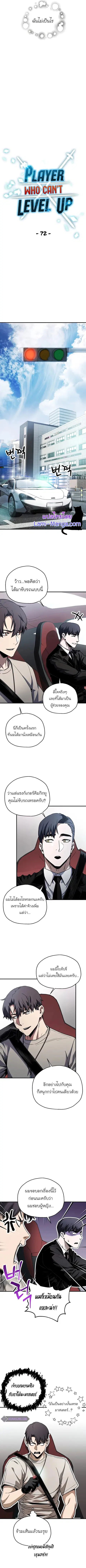 หน้า 6 จาก 14
