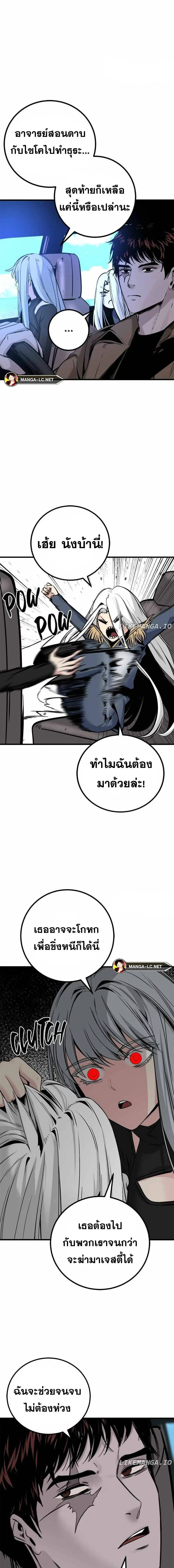 หน้า 19 จาก 24