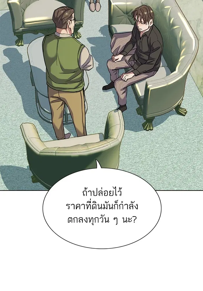หน้า 45 จาก 114