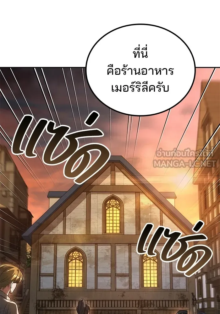 หน้า 117 จาก 134
