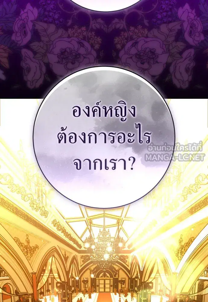 หน้า 135 จาก 145