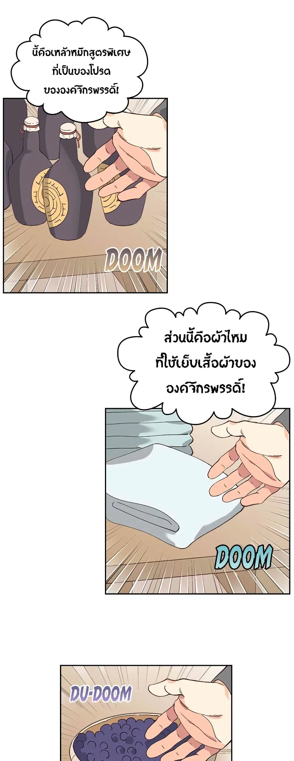 หน้า 4 จาก 37