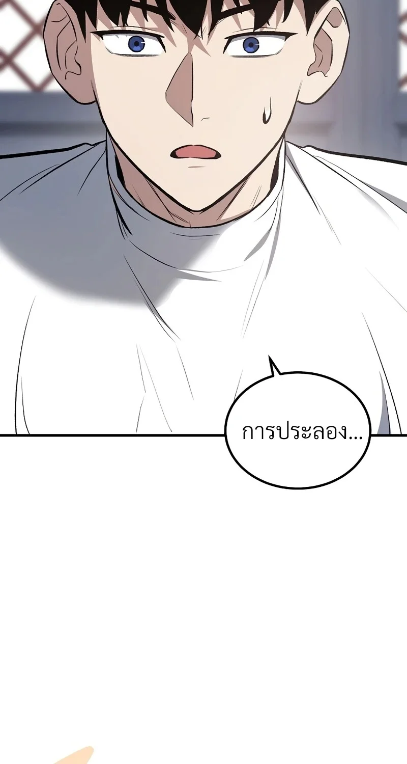 หน้า 33 จาก 114