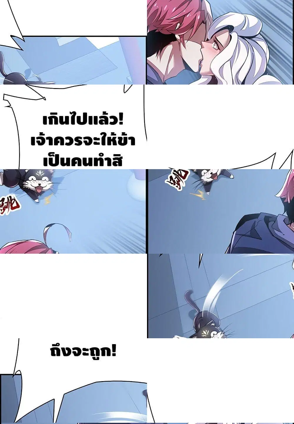 หน้า 2 จาก 10