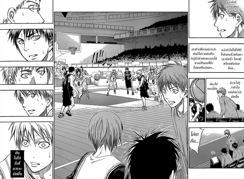 หน้า 12 จาก 15