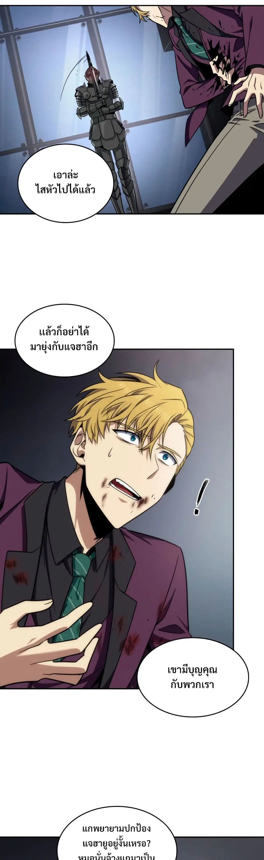 หน้า 32 จาก 40