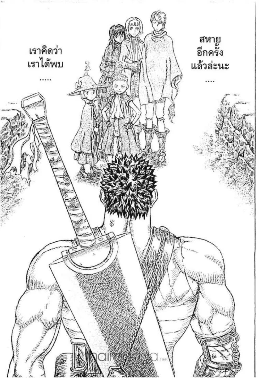 หน้า 20 จาก 20