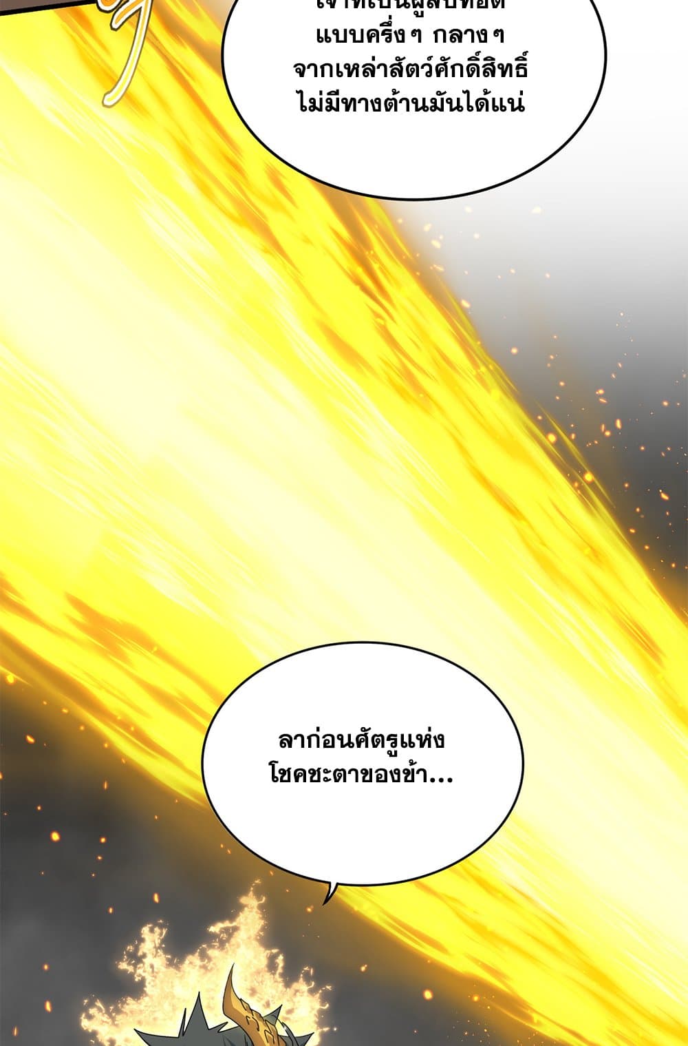 หน้า 15 จาก 60