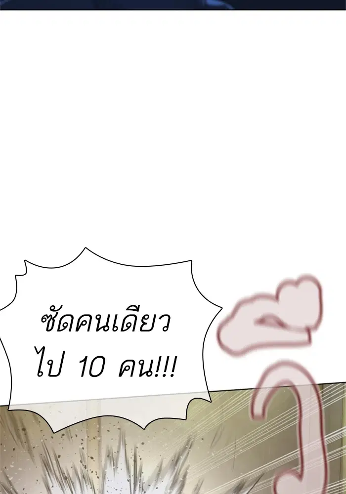 หน้า 125 จาก 178