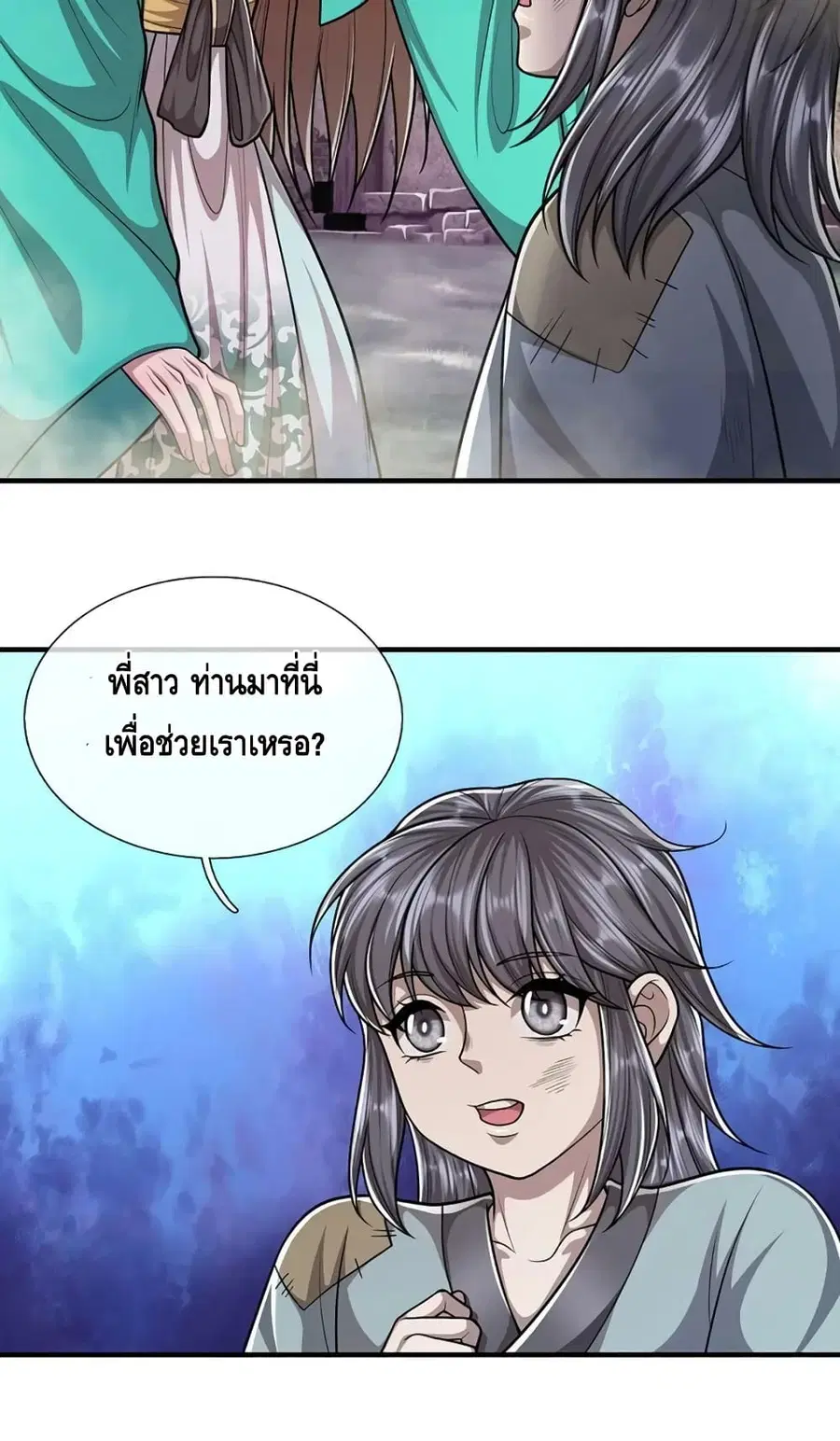 หน้า 22 จาก 52