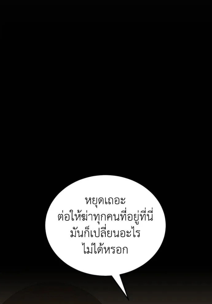 หน้า 127 จาก 151