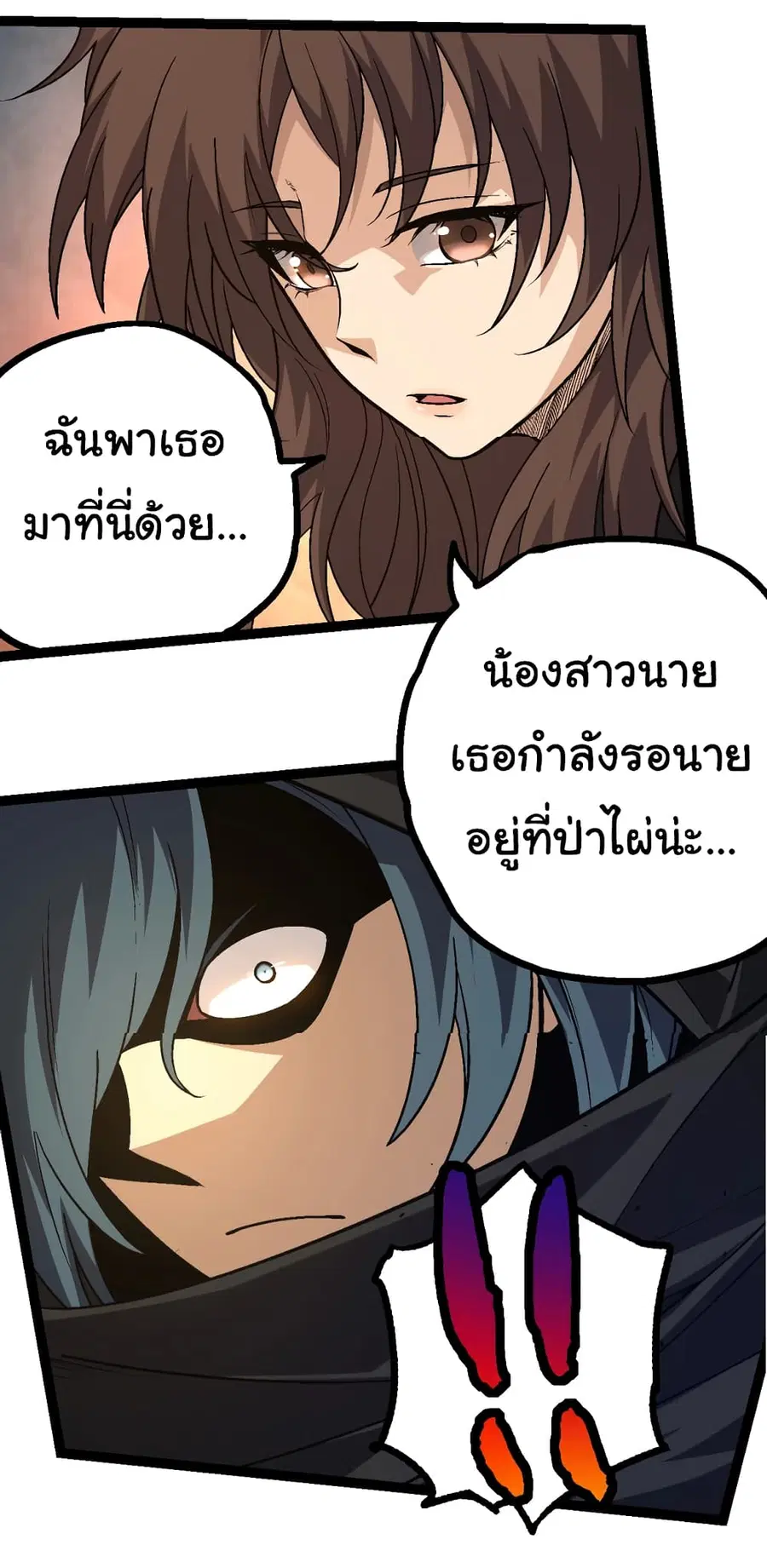 หน้า 29 จาก 45