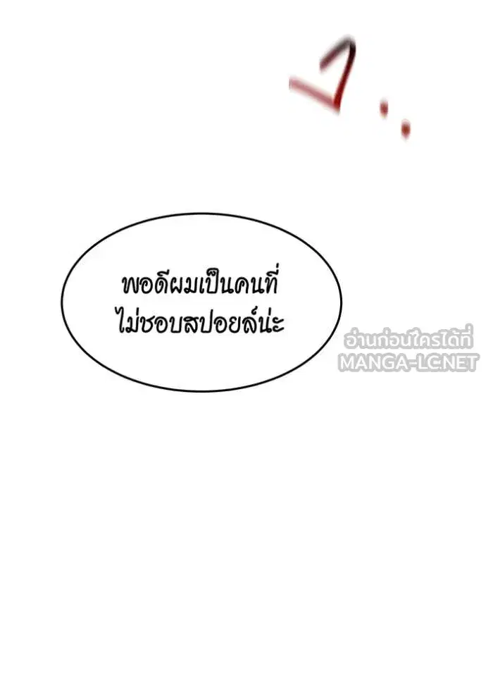 หน้า 115 จาก 137
