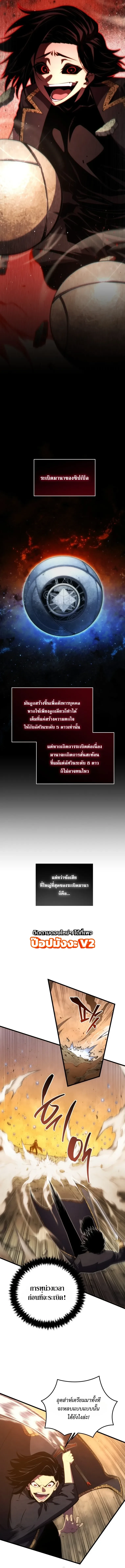 หน้า 2 จาก 13