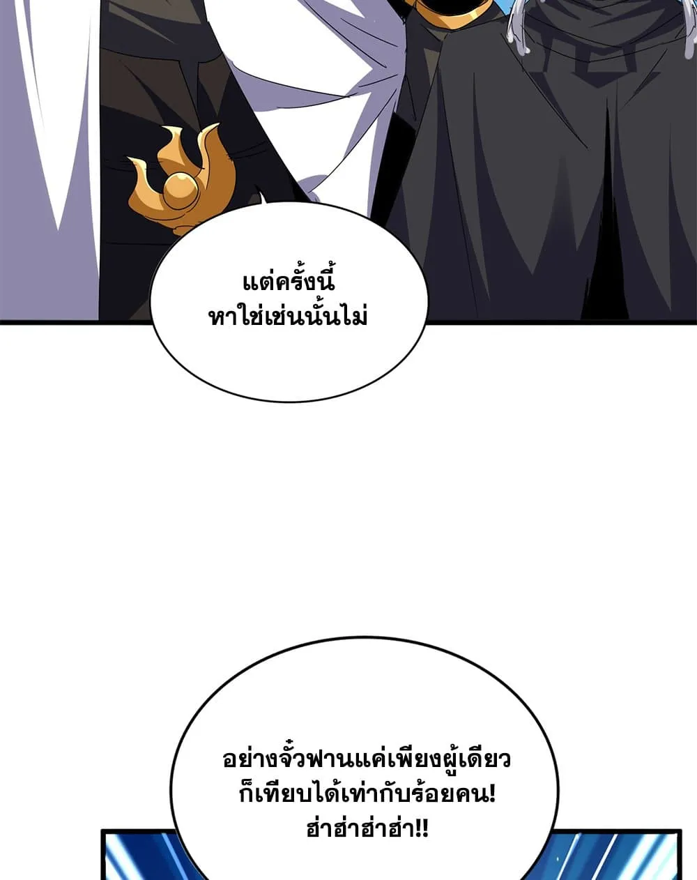 หน้า 53 จาก 60
