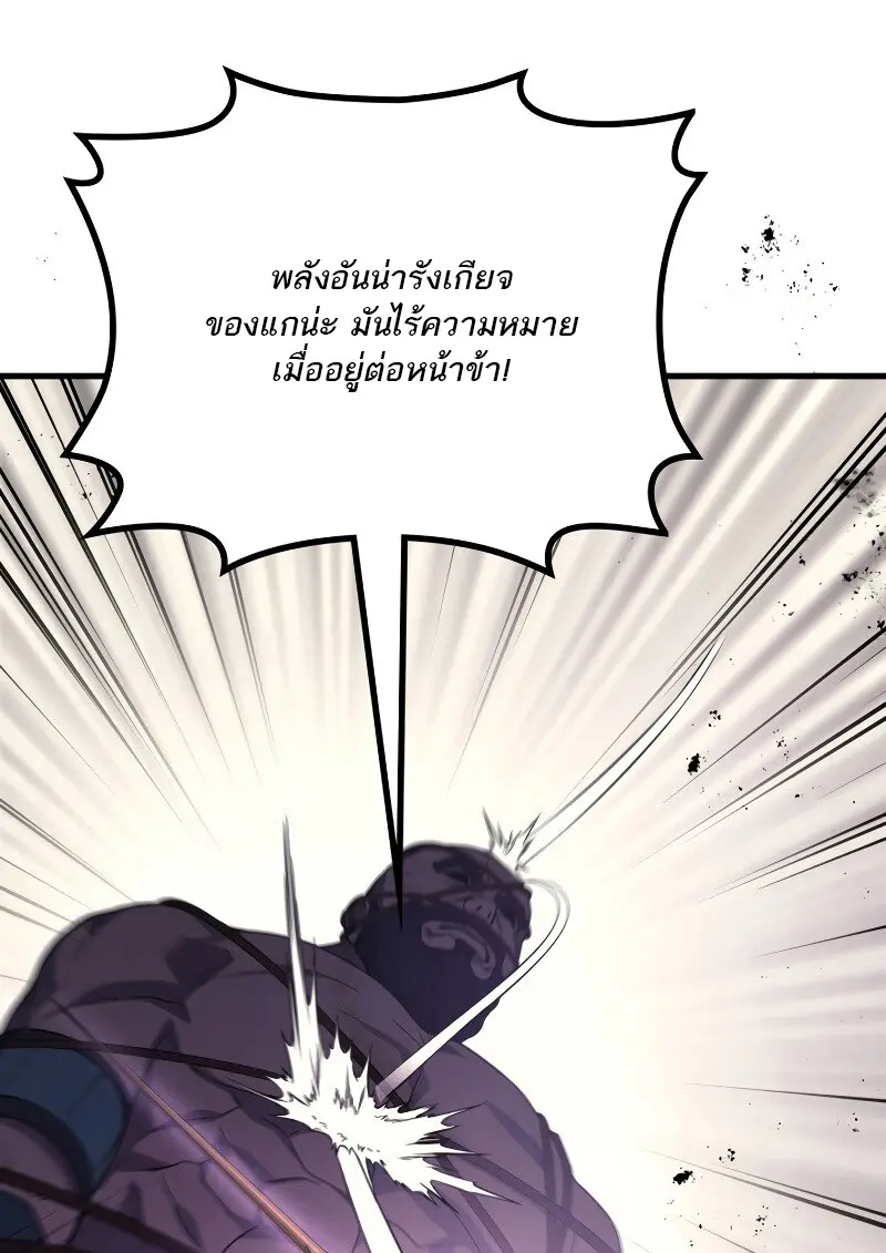 หน้า 141 จาก 147