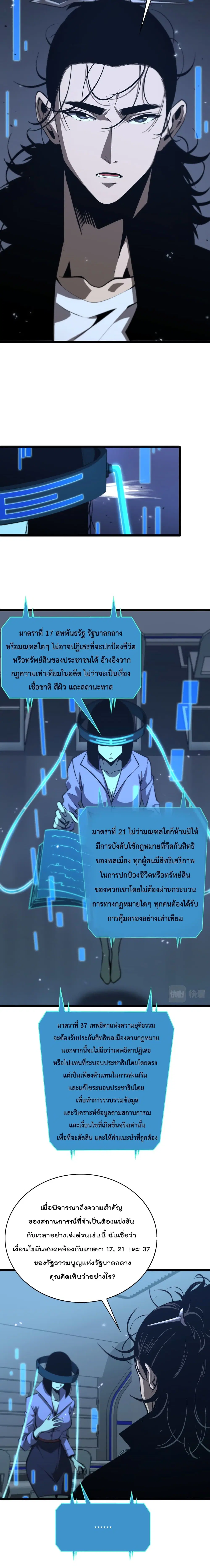 หน้า 3 จาก 12