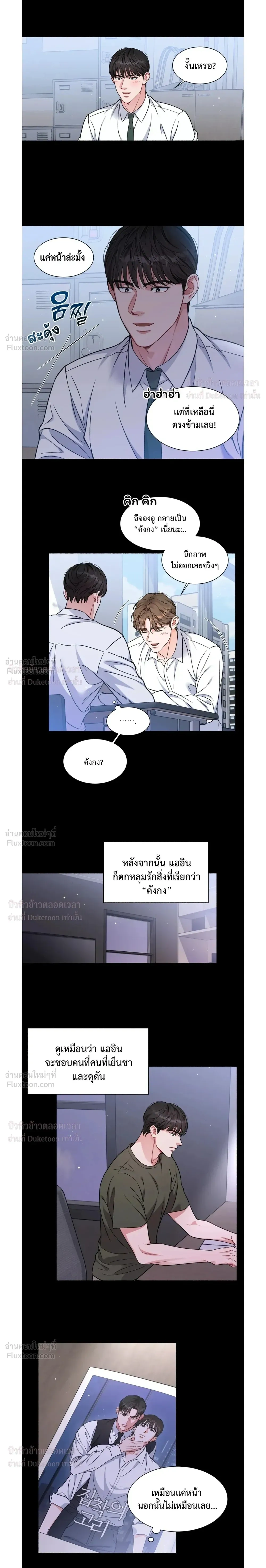หน้า 7 จาก 17