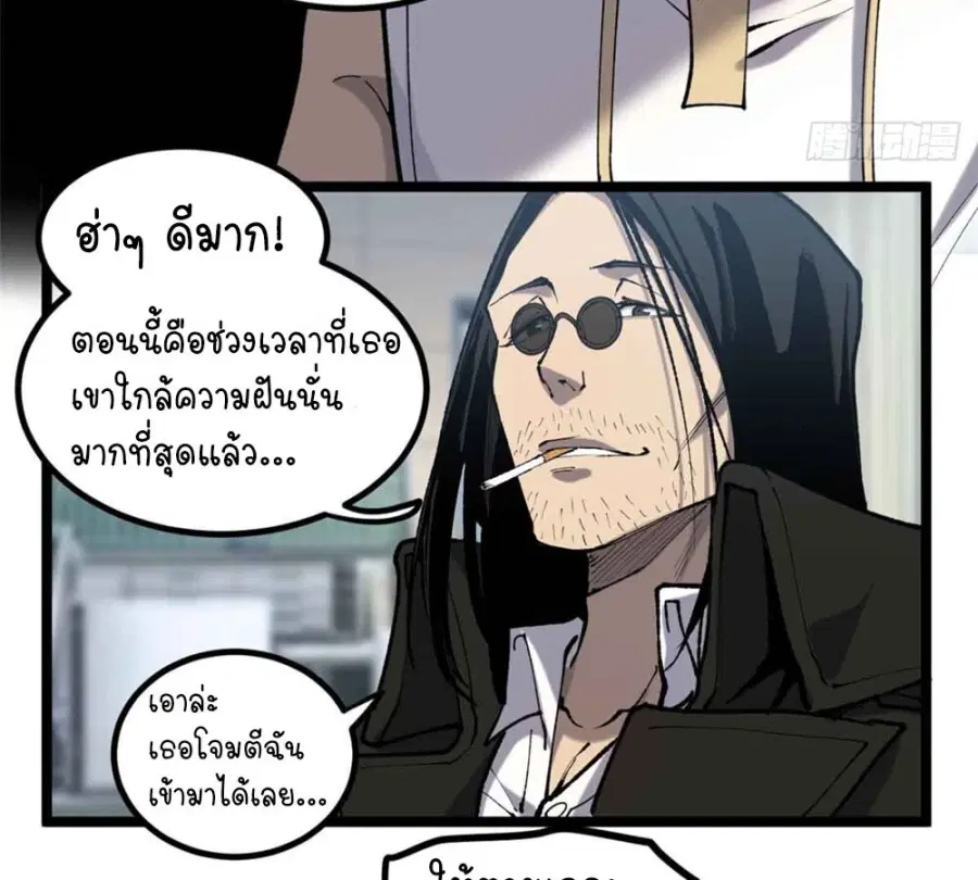 หน้า 11 จาก 43