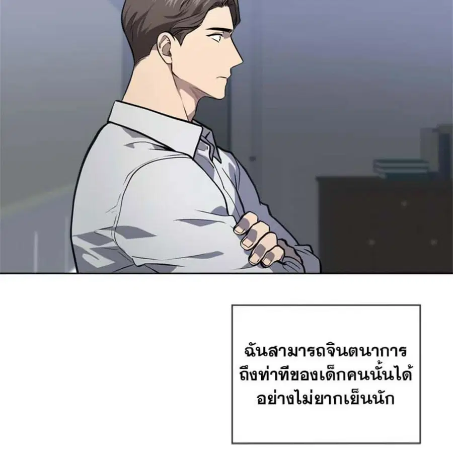 หน้า 88 จาก 140