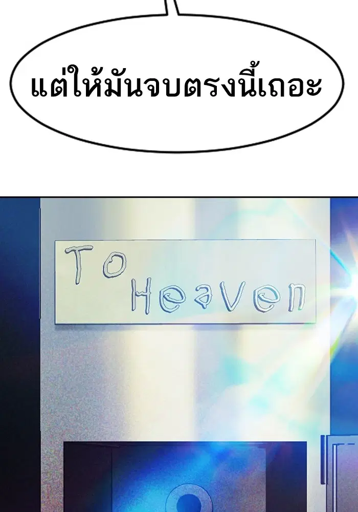 หน้า 103 จาก 106