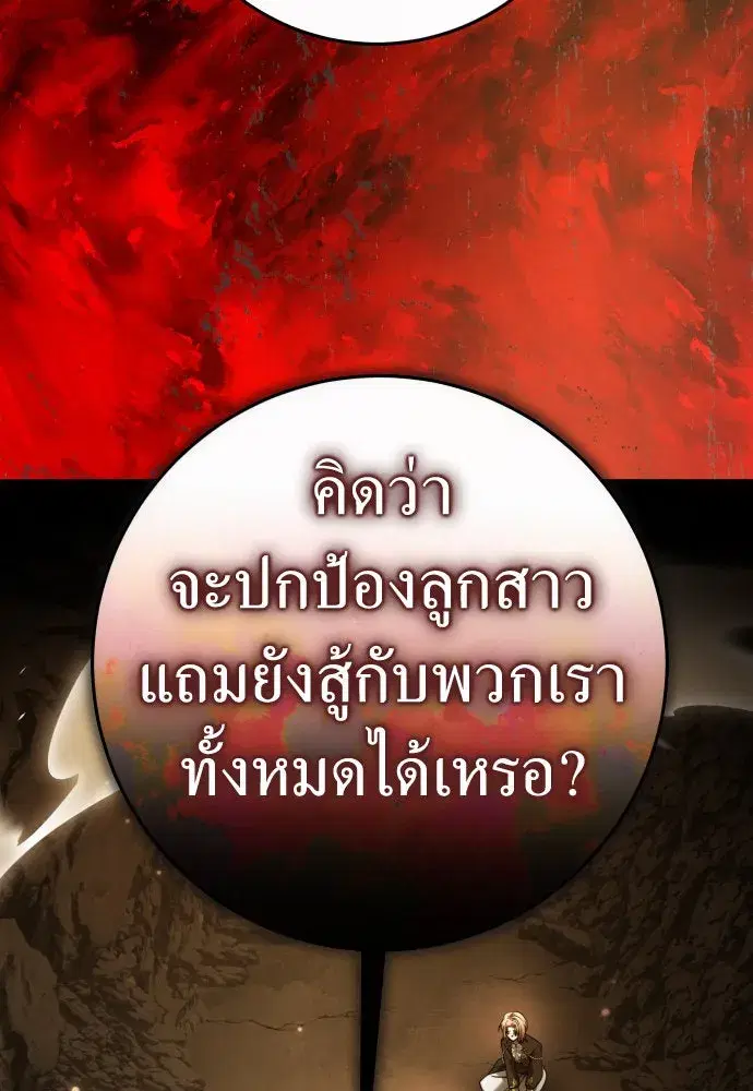 หน้า 79 จาก 148