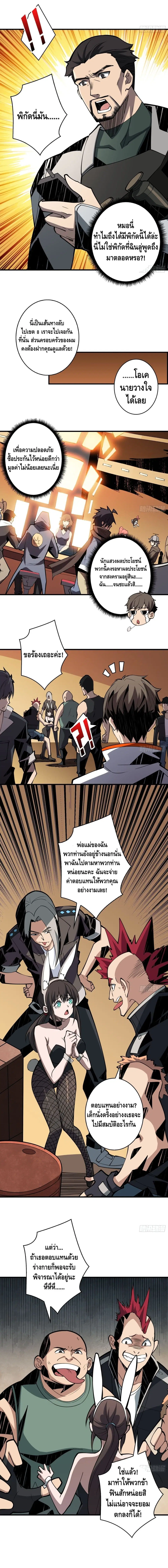 หน้า 8 จาก 10