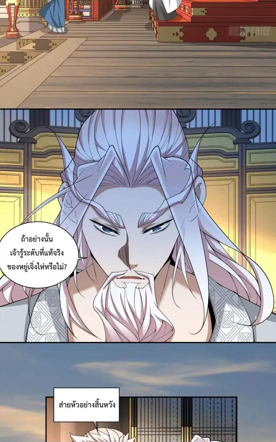 หน้า 33 จาก 52