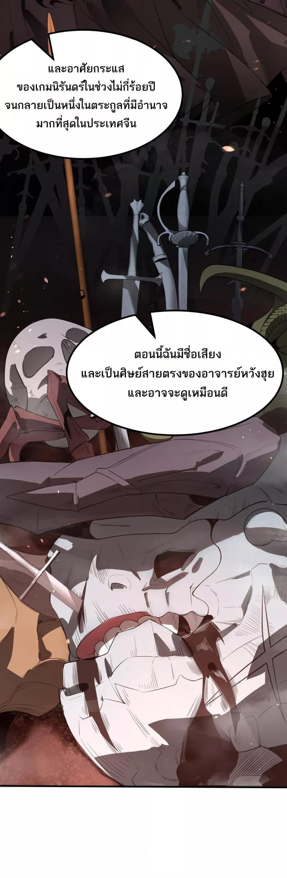 หน้า 23 จาก 52