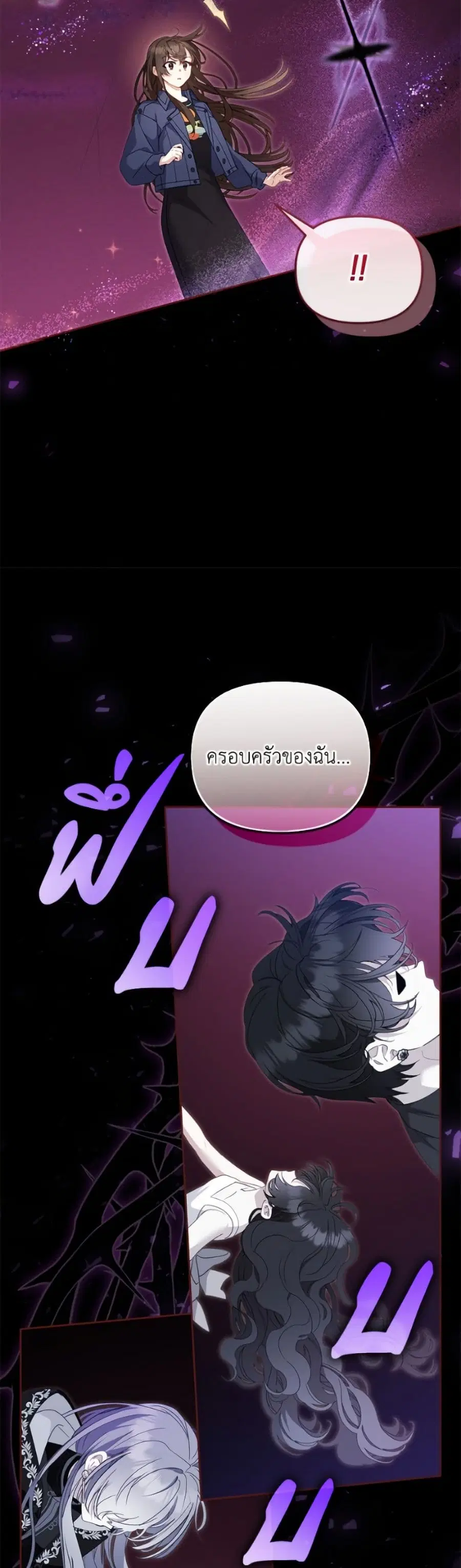หน้า 48 จาก 52