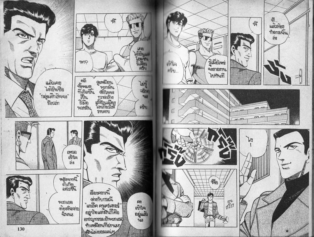 หน้า 12 จาก 26