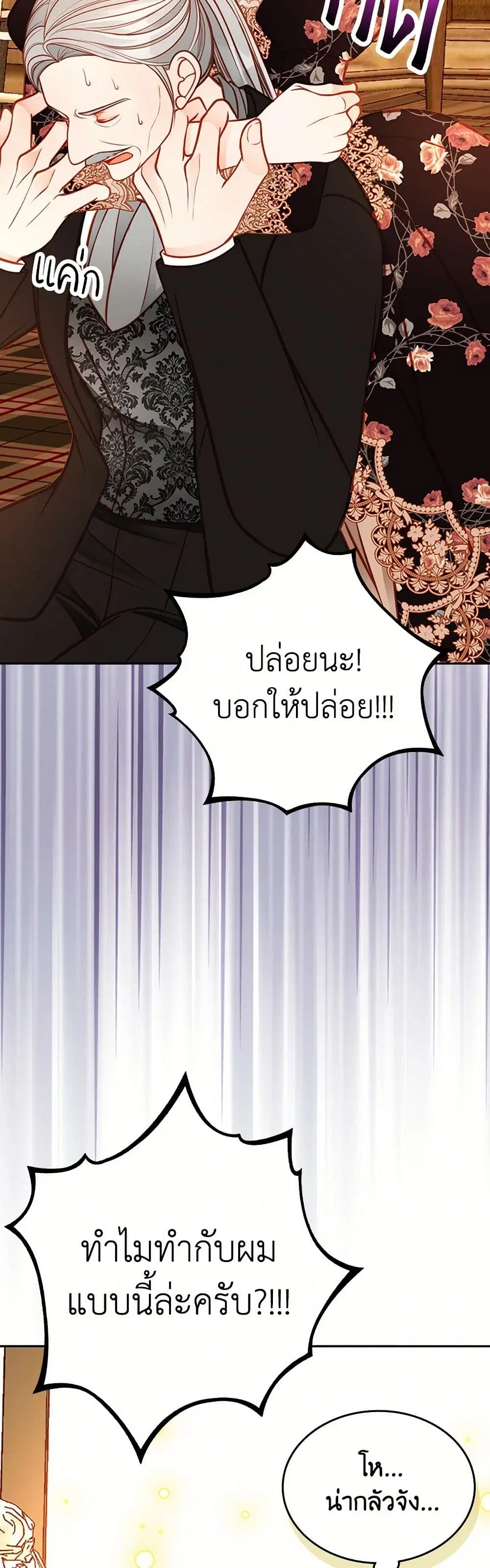 หน้า 9 จาก 38