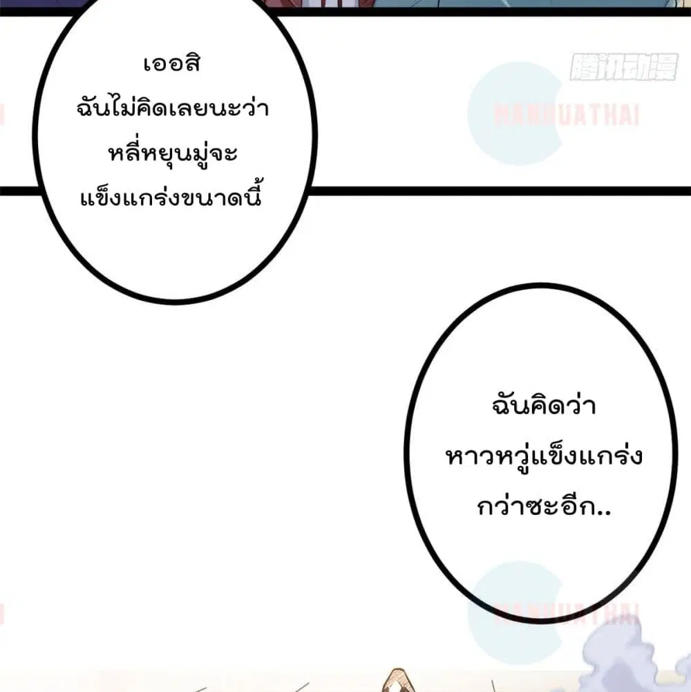 หน้า 43 จาก 83