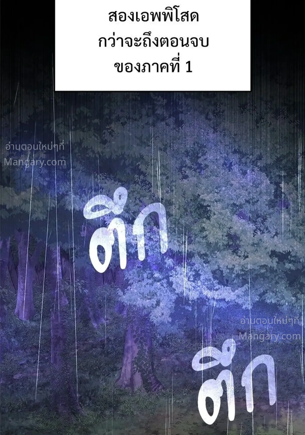 หน้า 24 จาก 67