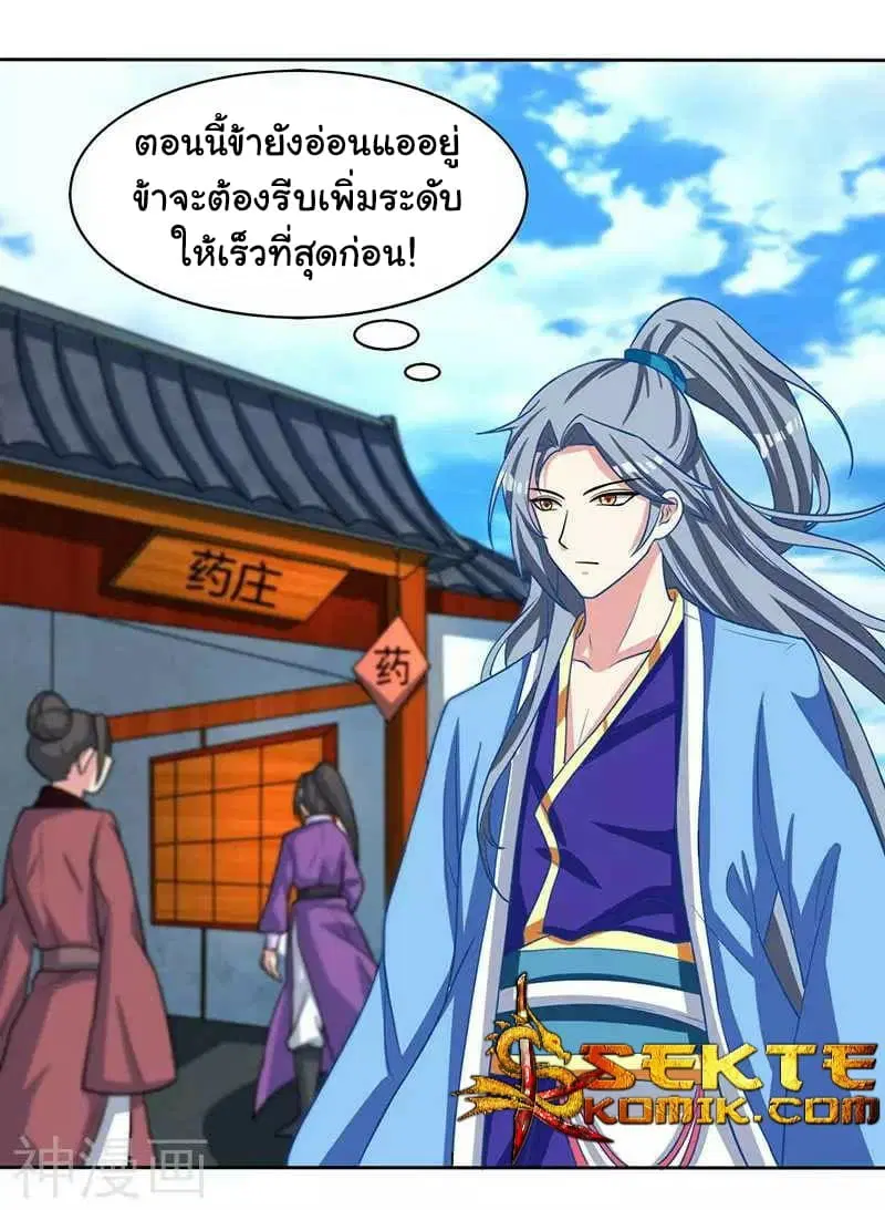 หน้า 6 จาก 29