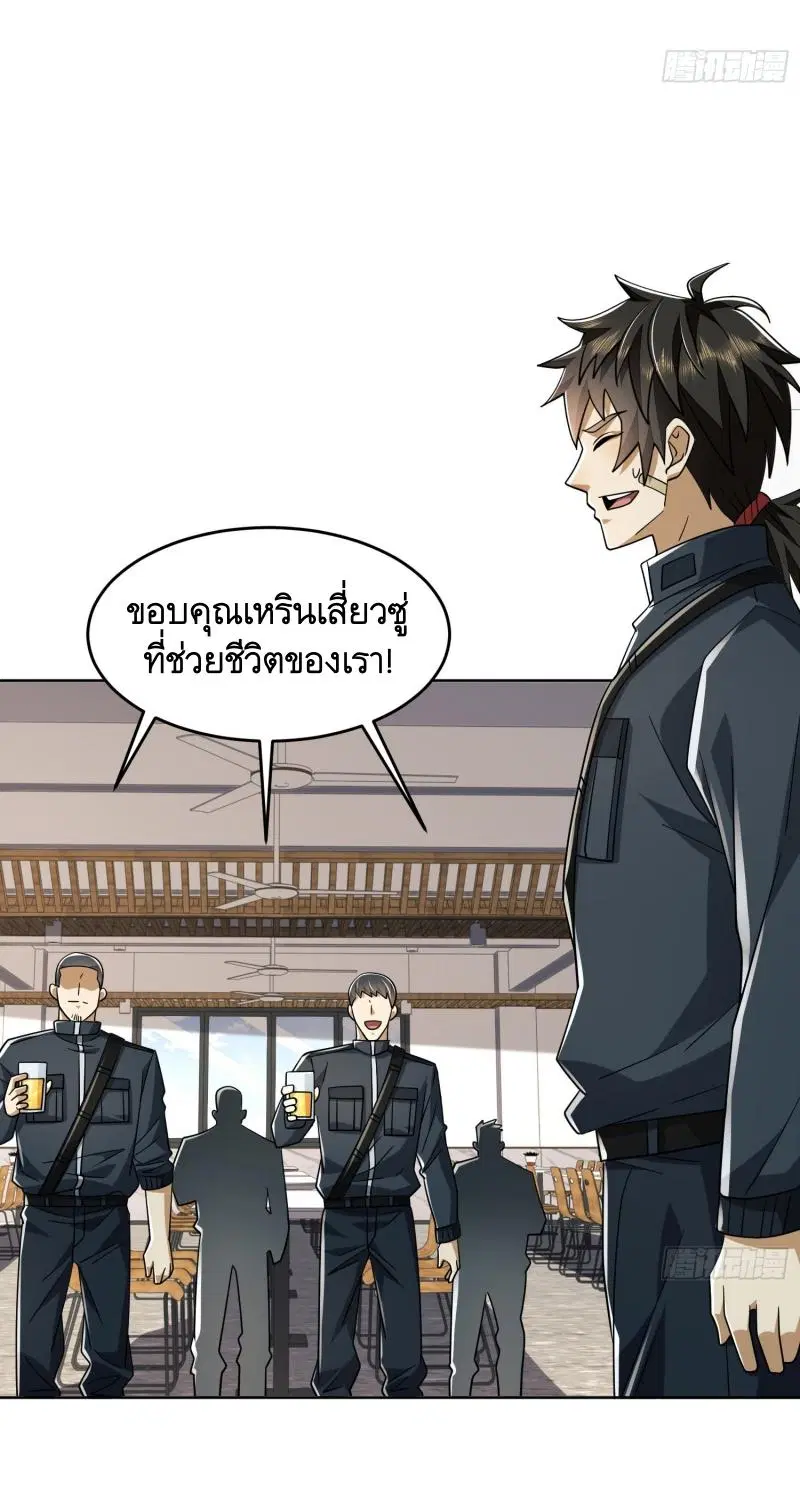 หน้า 21 จาก 45