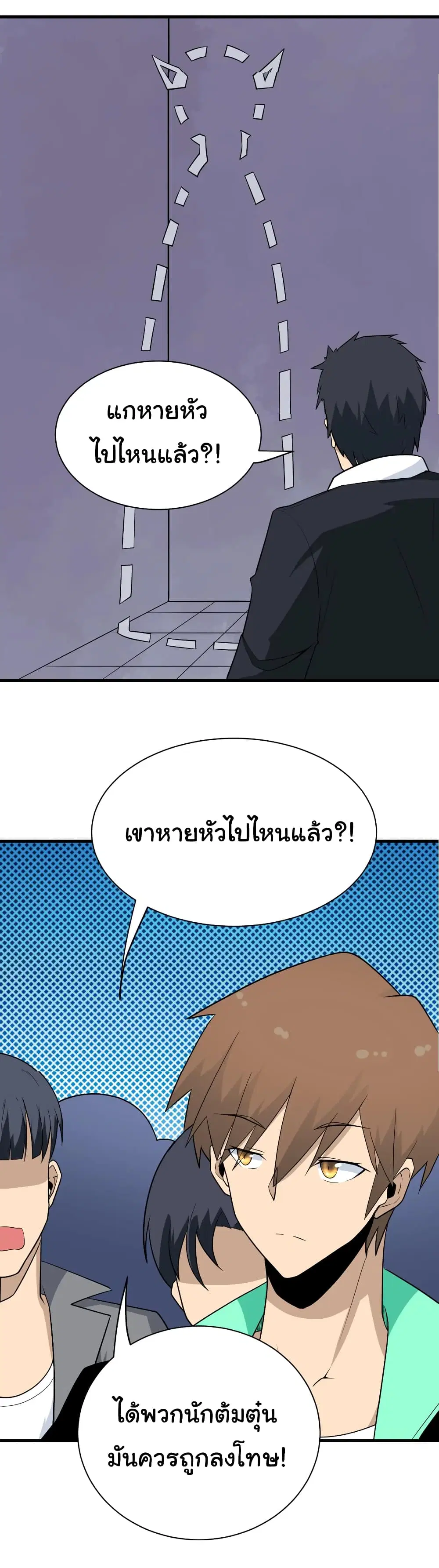 หน้า 32 จาก 35