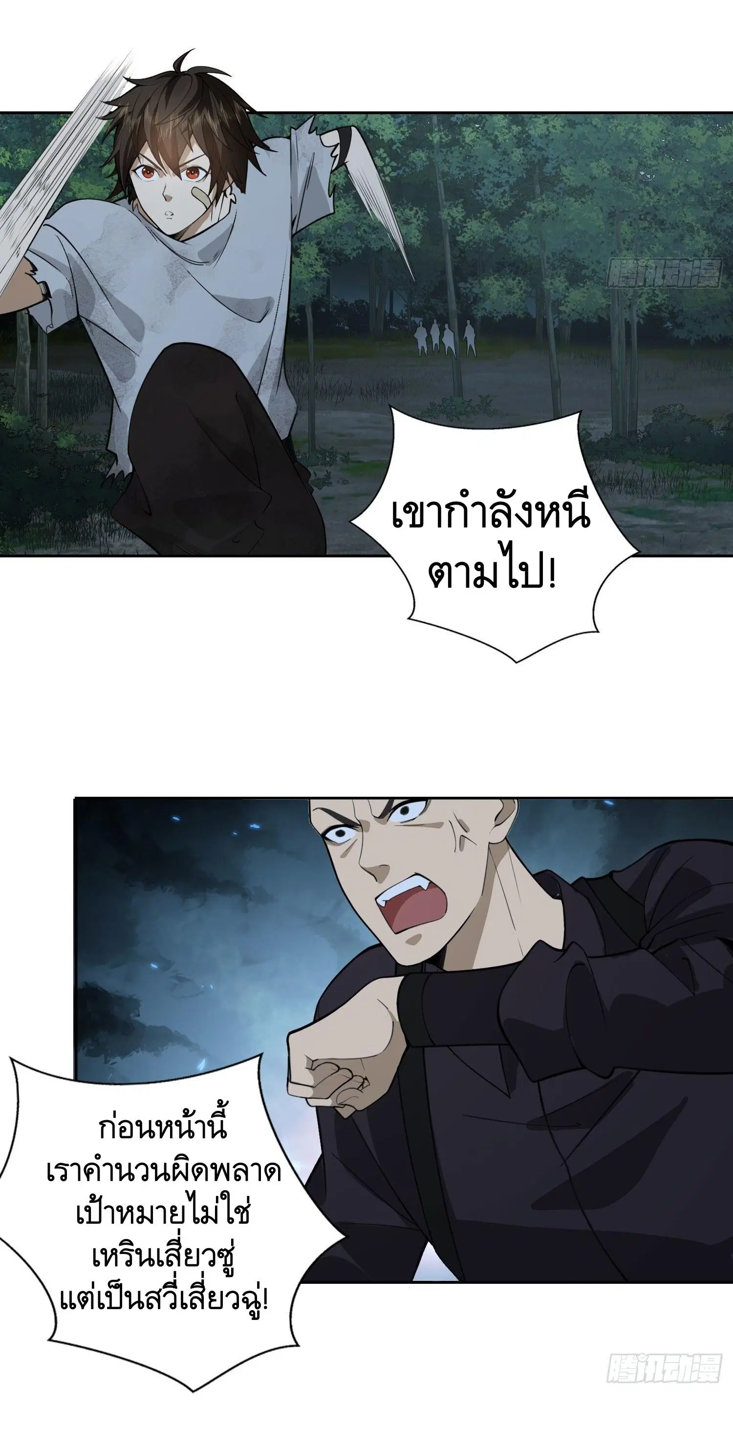 หน้า 23 จาก 40