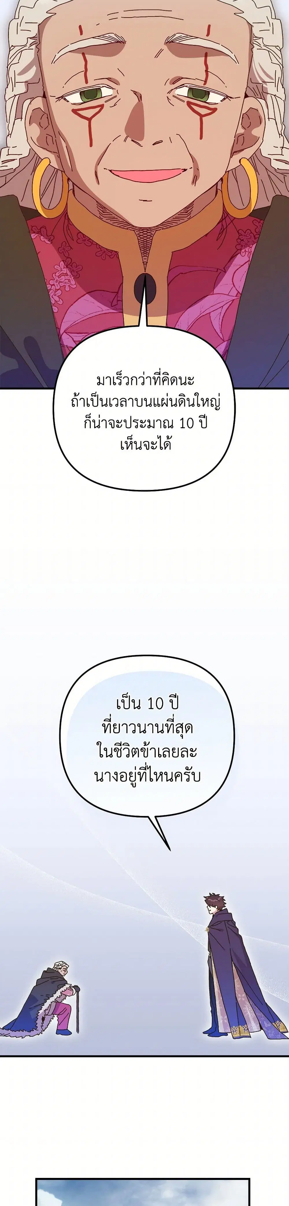 หน้า 32 จาก 47