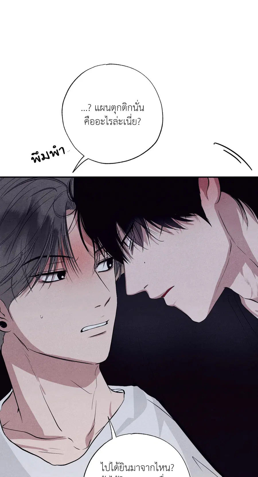 หน้า 45 จาก 78