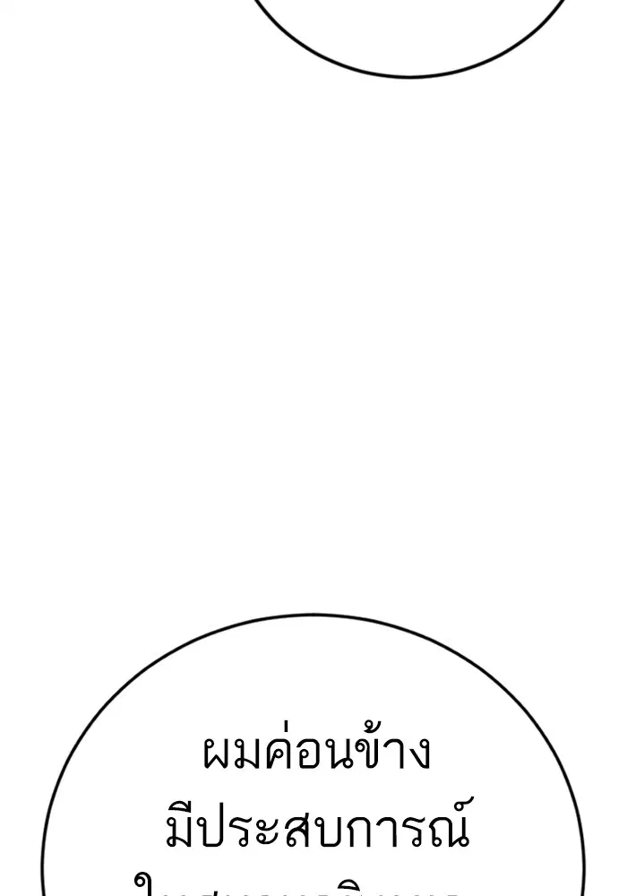 หน้า 233 จาก 252