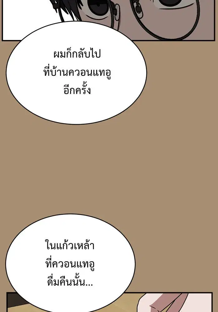 หน้า 16 จาก 147