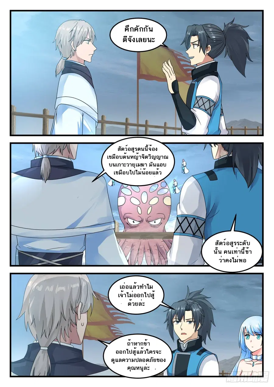 หน้า 9 จาก 14