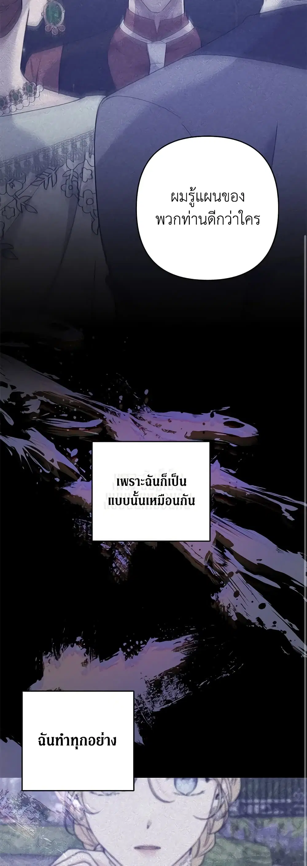 หน้า 31 จาก 43