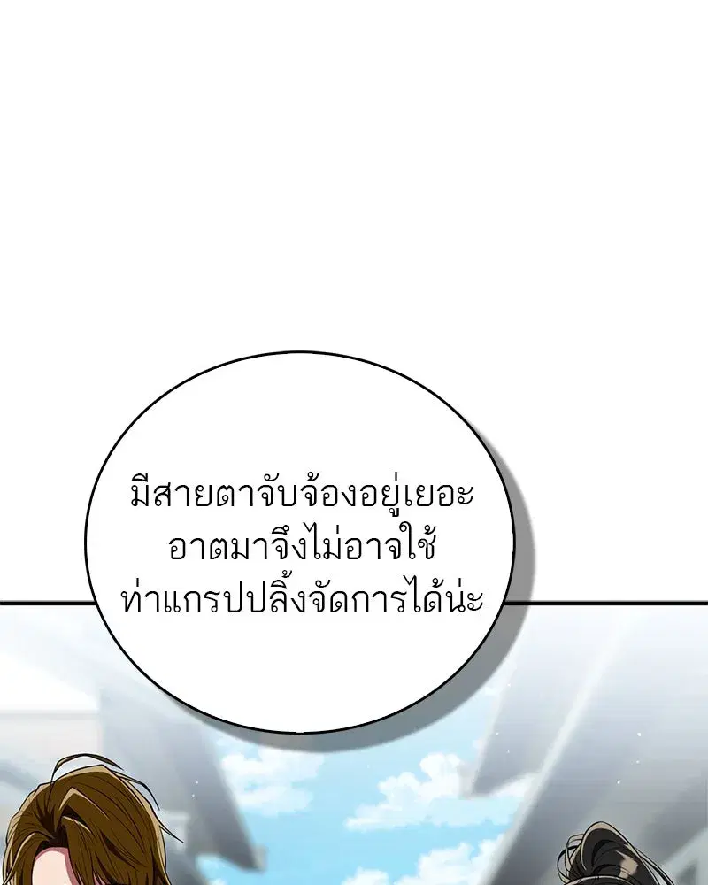 หน้า 61 จาก 173