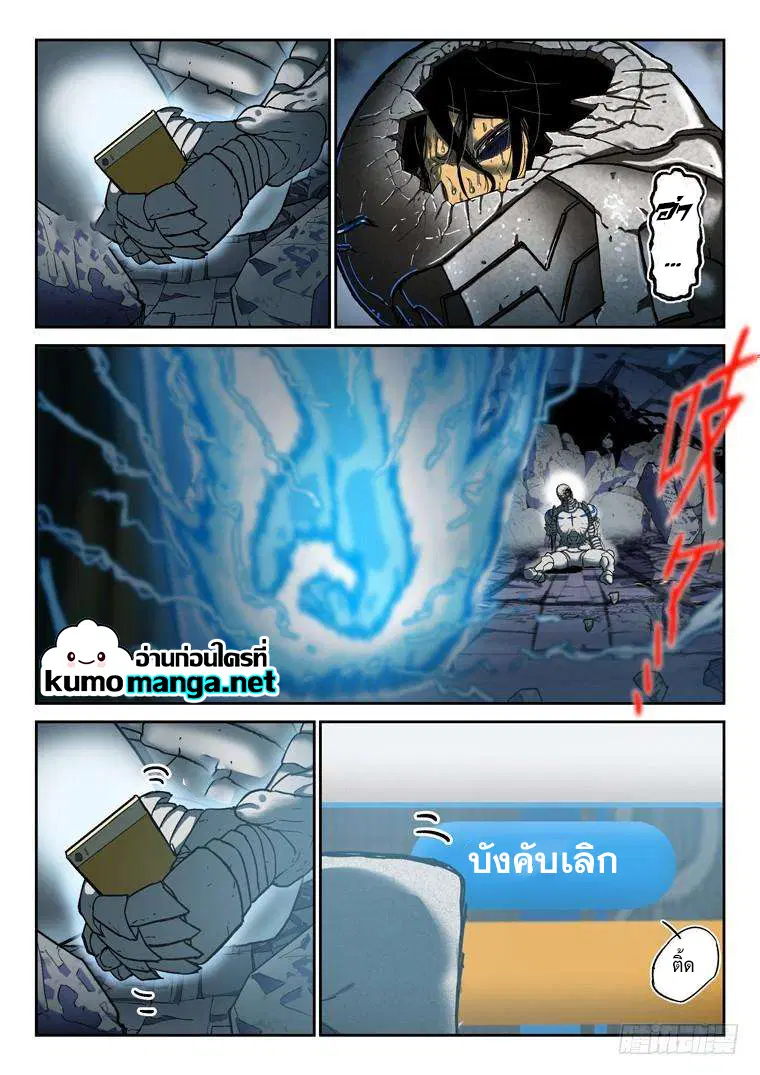 หน้า 4 จาก 7
