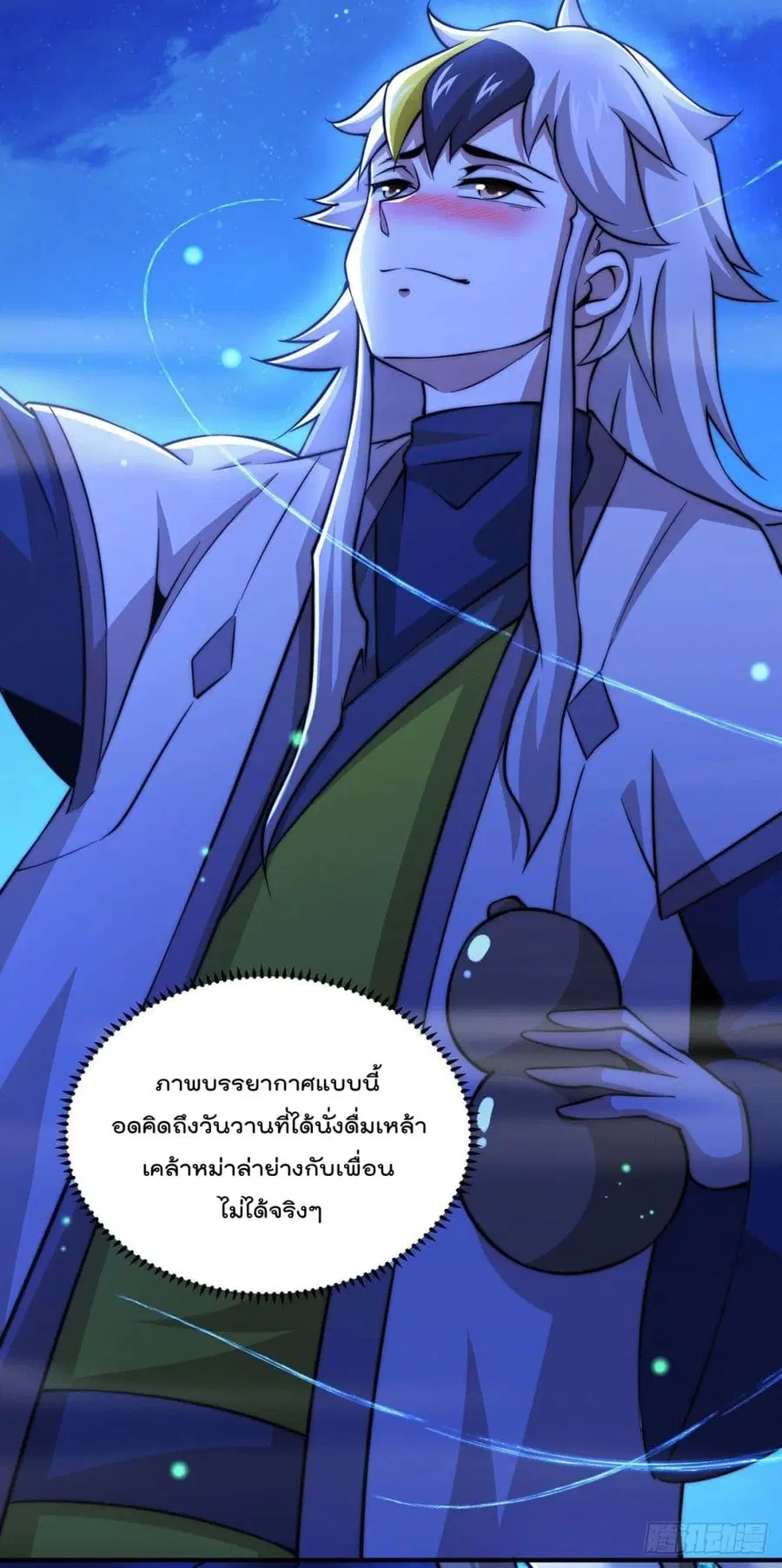 หน้า 7 จาก 37