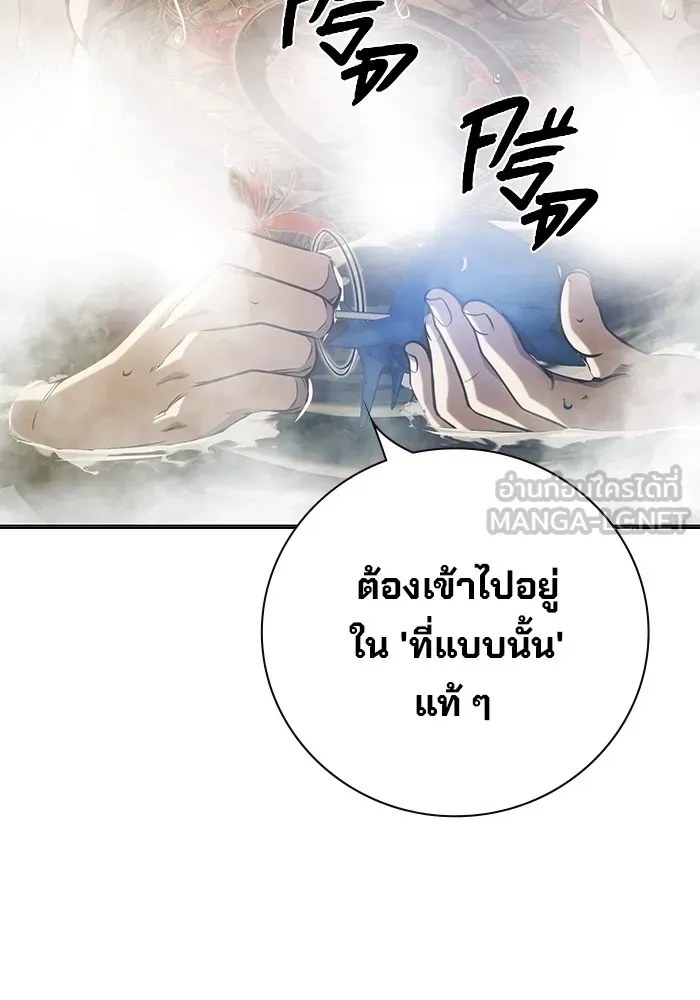 หน้า 15 จาก 209