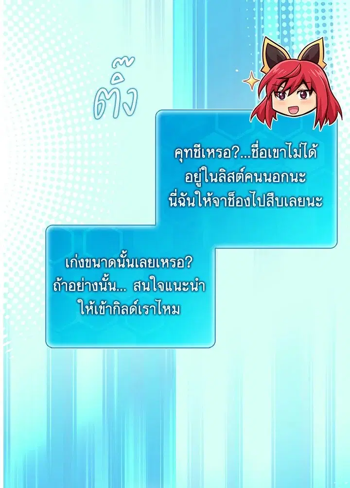 หน้า 39 จาก 100