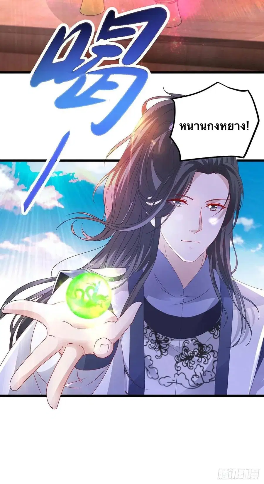 หน้า 8 จาก 26